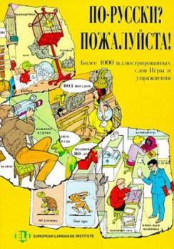 Paperback Russian, Yes, Please: Vol 1 [Russian] Book