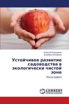 Paperback Ustoychivoe Razvitie Sadovodstva V Ekologicheski Chistoy Zone [Russian] Book