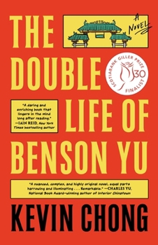 Paperback The Double Life of Benson Yu Book