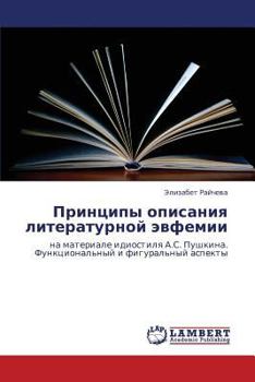 Paperback Printsipy Opisaniya Literaturnoy Evfemii [Russian] Book