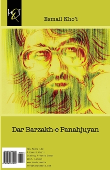 Paperback Dar Barzakh-e Panahjuyan [Persian] Book