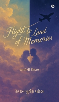 Flight To Land Of Memories (Gujarati Edition)