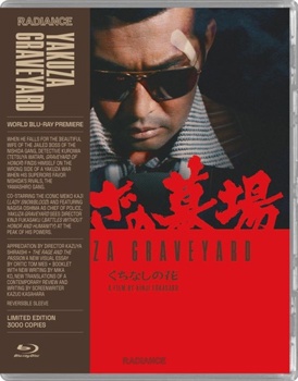 Blu-ray Yakuza Graveyard Book