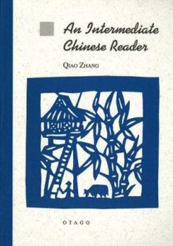 Paperback An Intermediate Chinese Reader (Chinese Edition) [Chinese] Book