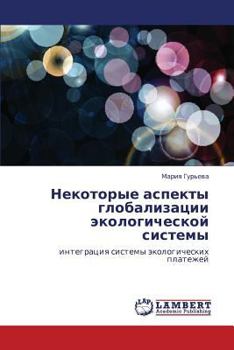 Paperback Nekotorye aspekty globalizatsii ekologicheskoy sistemy [Russian] Book