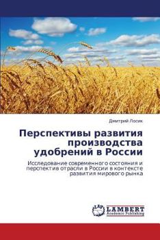 Paperback Perspektivy Razvitiya Proizvodstva Udobreniy V Rossii [Russian] Book