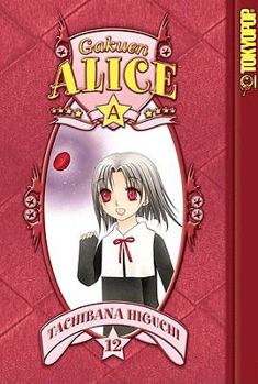 Gakuen Alice, Vol. 12 - Book #12 of the  / Gakuen Alice