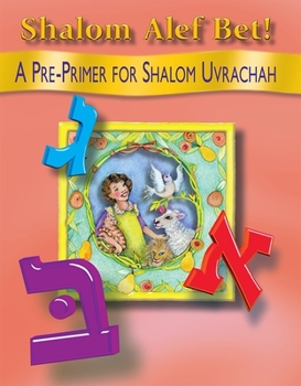 Paperback Shalom ALEF Bet [Hebrew] Book
