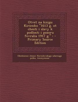Otvet Na Knigu Kirienko 1613 G. OT Chesti I Slavy K Podlosti I Pozoru Fevralia 1917 G.