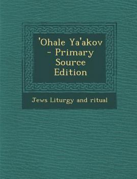 Paperback 'Ohale YA'Akov [Hebrew] Book