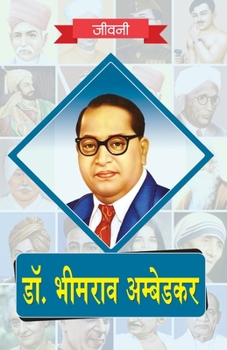 Paperback Dr. Bhimrao Ambedkar ki Jeevni [Hindi] Book