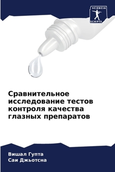 ????????????? ... (Russian Edition)