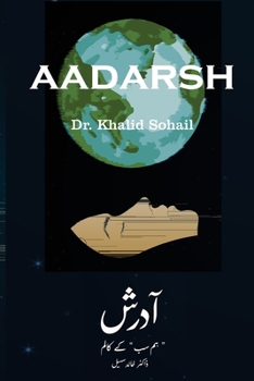 Paperback Aadarsh Book