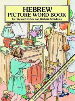 Paperback Hebrew Picture Word Book