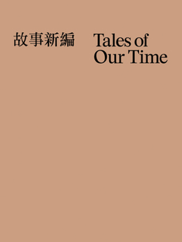 Paperback Tales of Our Time Book