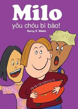 Paperback Milo youchoubibao: Simplified Chinese version [Chinese] Book