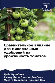Paperback Сравнительное влияние д& [Russian] Book