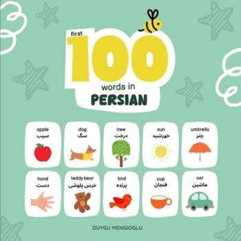 First 100 Words in Persian: Persian Language Learning for Kids, Bilingual Persian Baby Book, Persian First Dictionary, Persian Flashcards (Learn Persian)