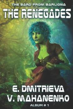 Paperback The Renegades (The Bard from Barliona Album #1): LitRPG series Book