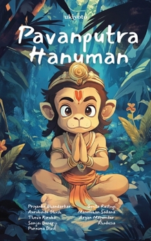 Pavanputra Hanuman Jai Shri Ram