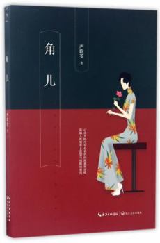 Paperback ??(???????:????«????»«??»«??????»«????»«??»«???????»???????????? [Chinese] Book