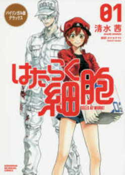 Tankobon Softcover ???????????? ?????? 1 [Multiple Languages] Book