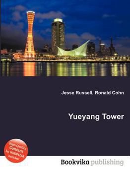 Paperback Yueyang Tower Book