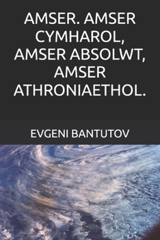 AMSER. AMSER CYMHAROL, AMSER ABSOLWT, AMSER ATHRONIAETHOL. (wells. DAMCANIAETH Y GLEC FAWR. MATER TYWYLL. YNNI TYWYLL.)