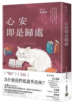 Peace of Mind Is Home