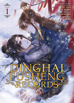 Paperback Dinghai Fusheng Records (the Comic / Manhua) Vol. 1 Book