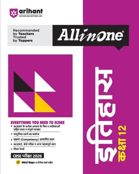 Paperback All in One Itihas 12th [Hindi] Book