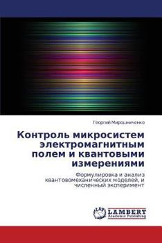 Paperback Kontrol' Mikrosistem Elektromagnitnym Polem I Kvantovymi Izmereniyami [Russian] Book