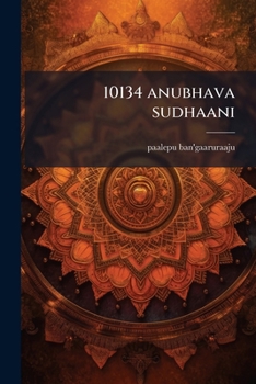 Paperback 10134 anubhava sudhaani [Telugu] Book