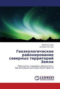 Paperback Geoekologicheskoe rayonirovanie severnykh territoriy Zemli [Russian] Book