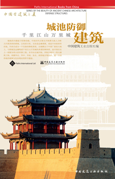 Paperback Defense Structures Book