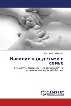Paperback Nasilie Nad Det'mi V Sem'e [Russian] Book