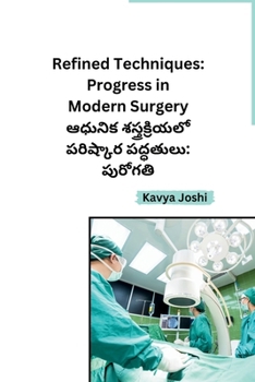 Paperback Refined Techniques: Progress in Modern Surgery [Telugu] Book