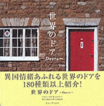 Paperback Doors (Design) Book