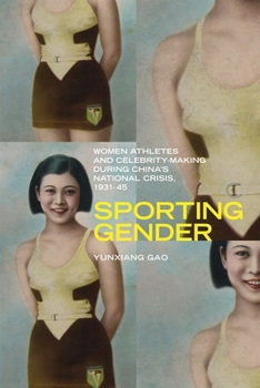 Sporting Gender: Women Athletes and Celebrity-Making during China's National Crisis, 1931-45 - Book  of the Contemporary Chinese Studies (UBC Press)