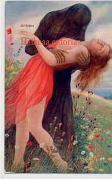 Paperback Haikeaa euforiaa [Finnish] Book