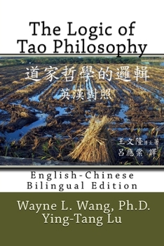 The Logic of Tao Philosophy (Searching for Tao Series)
