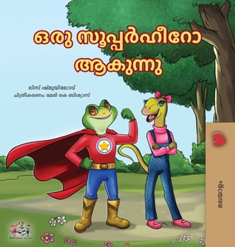 Being a Superhero (Malayalam Children's Book) (Malayalam Bedtime Collection) (Malayalam Edition)