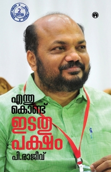 Paperback Enthukond Idathupaksham [Malayalam] Book