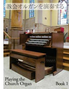 Paperback Playing the Church Organ - Japanese: Book 1 [Japanese] Book