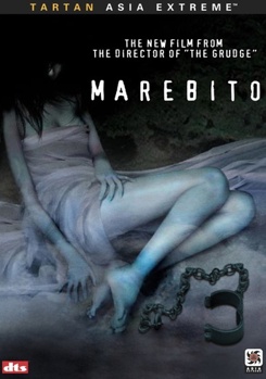 DVD Marebito [Japanese] Book