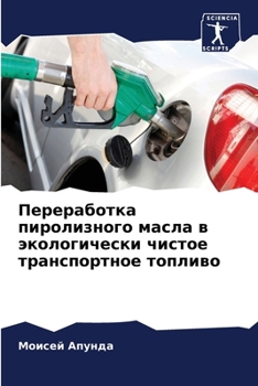 ??????????? ... (Russian Edition)