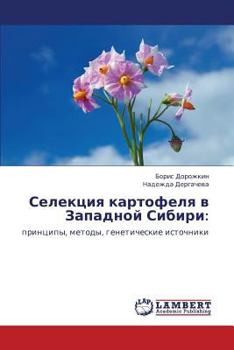Paperback Selektsiya kartofelya v Zapadnoy Sibiri [Russian] Book