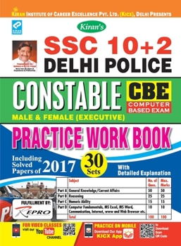 Paperback SSC (10+2) Delhi Police Constable (CBE) Exam, (English) New Book