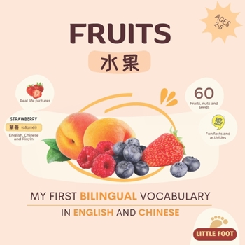 Paperback My First Bilingual Vocabulary in English and Chinese - Fruits Book