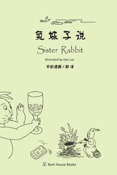 Paperback Sister Rabbit (color version) Book